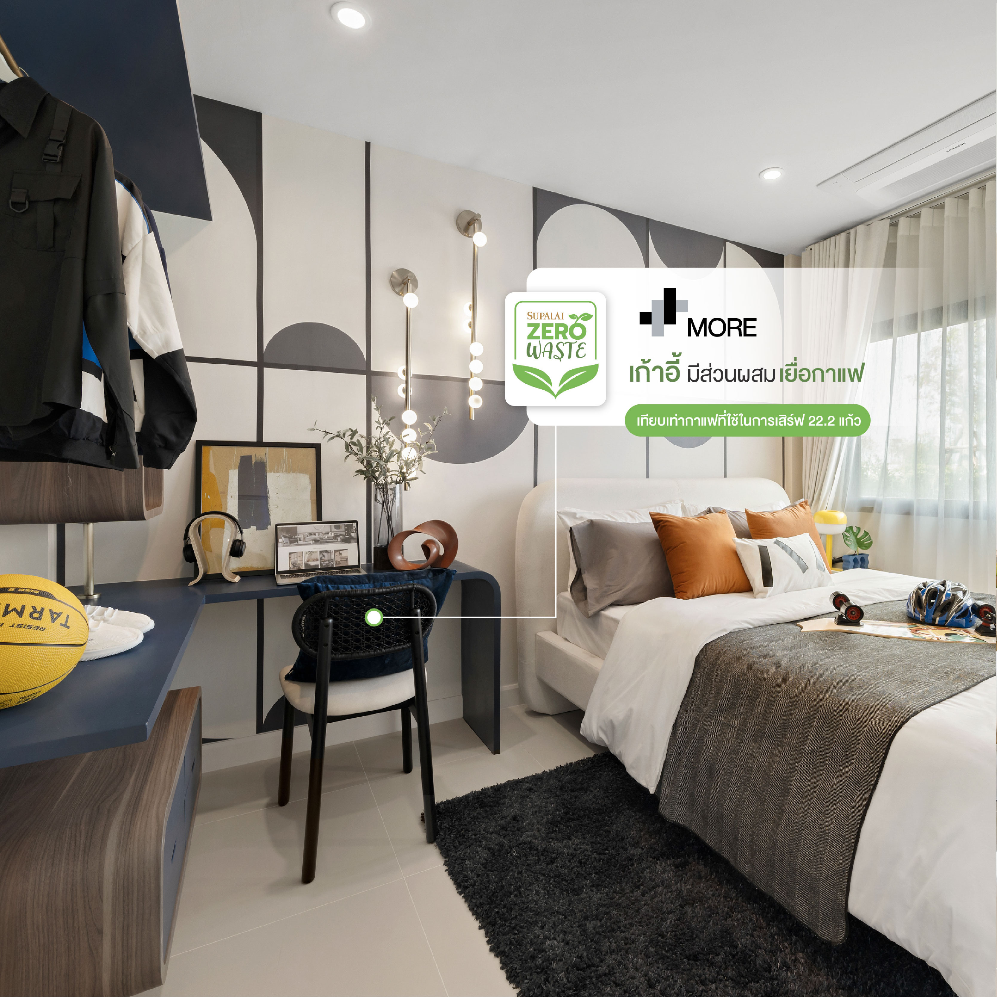 Supalai Zero Waste_7.jpg